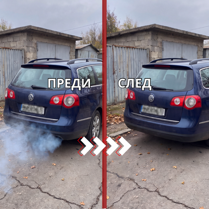 AutoDelux - Добавка против пушек и разход на масло - 300 мл