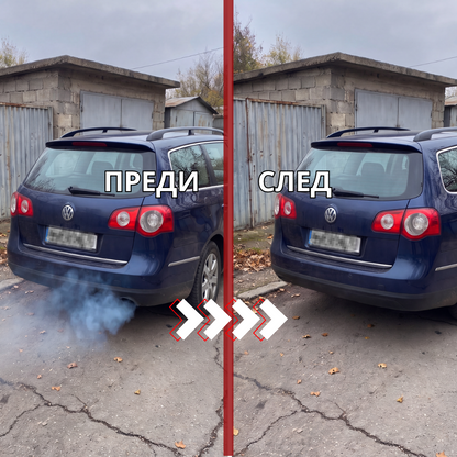 AutoDelux - Добавка против пушек и разход на масло - 300 мл