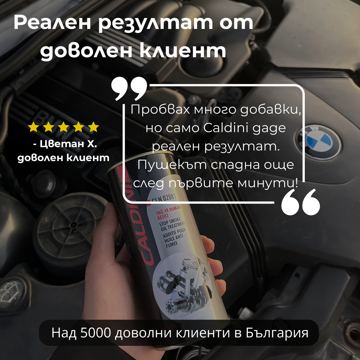 CALDINI - Добавка против пушек и разход на масло - 400 мл
