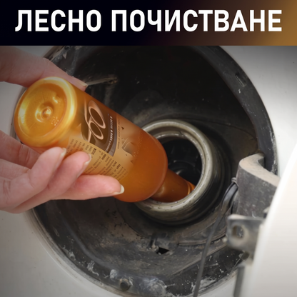 AutoDelux - Добавка за почистване на катализатор - 120 мл